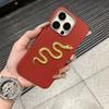 Snake-shaped Small Golden Apple 16 Pro Max/15 Pro Shockproof 12 Pro Trendy 13 Pro Phone Case 14 Pro New Model