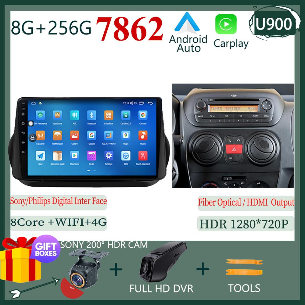 Android 13 For Fiat Fiorino Qubo 2008-2017 For Citroen Nemo 2008 -2017 For Peugeot Bipper 2008 - 2017 Car Radio Stereo Auto GPS'