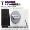 SAWAKAKI RAV4 XA60 Series Exclusive Design Door Striker Cover Door