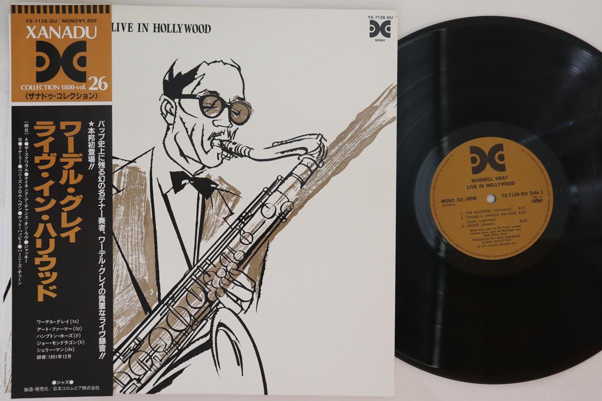 

LP Record WARDELL GRAY - Live In Hollywood YS7126DU XANADU 1982 Japan Obi Jazz Used