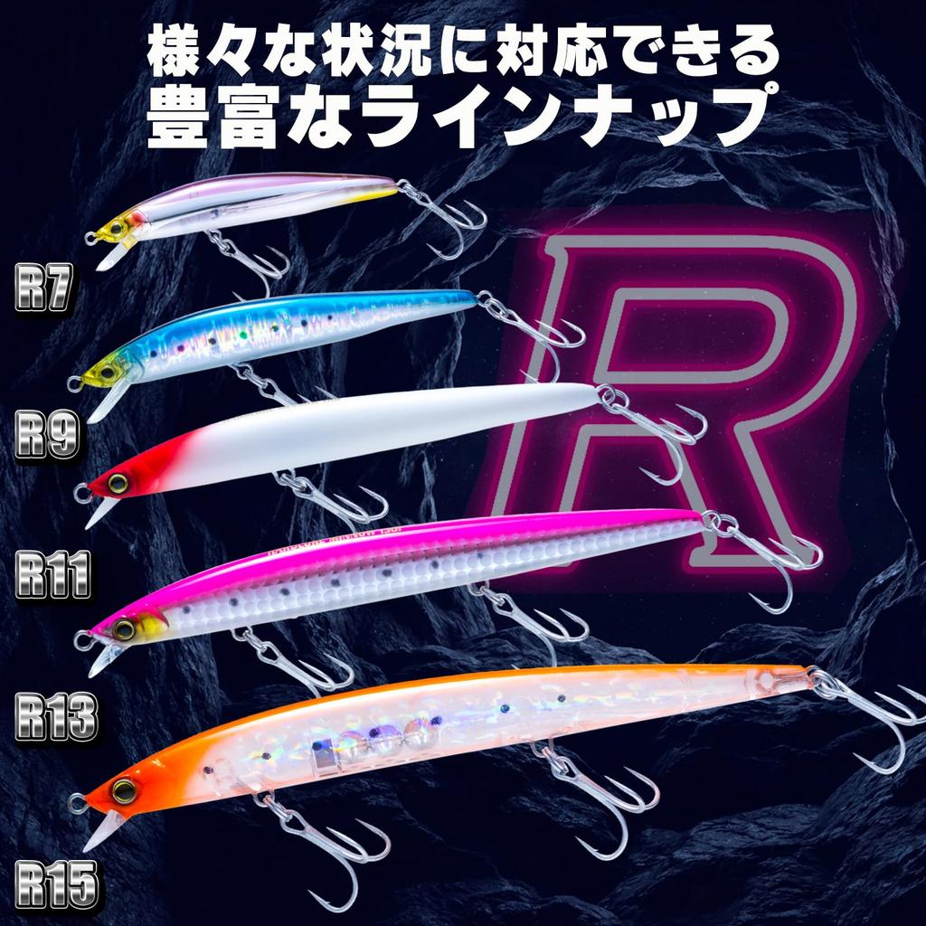 DUEL Salt Lure Hardcore R13 130mm 13g Floating Ghost Orange