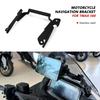 TMAX 560 2025 New Motorcycle Accessories GPS Smartphone Navigation Mountin Bracket Adapter Bracket For T-MAX 560 2025-