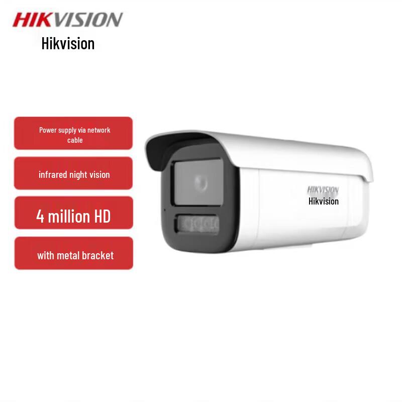 

HIKVISION 4MP POE IR Bullet Camera with 2-Way Audio