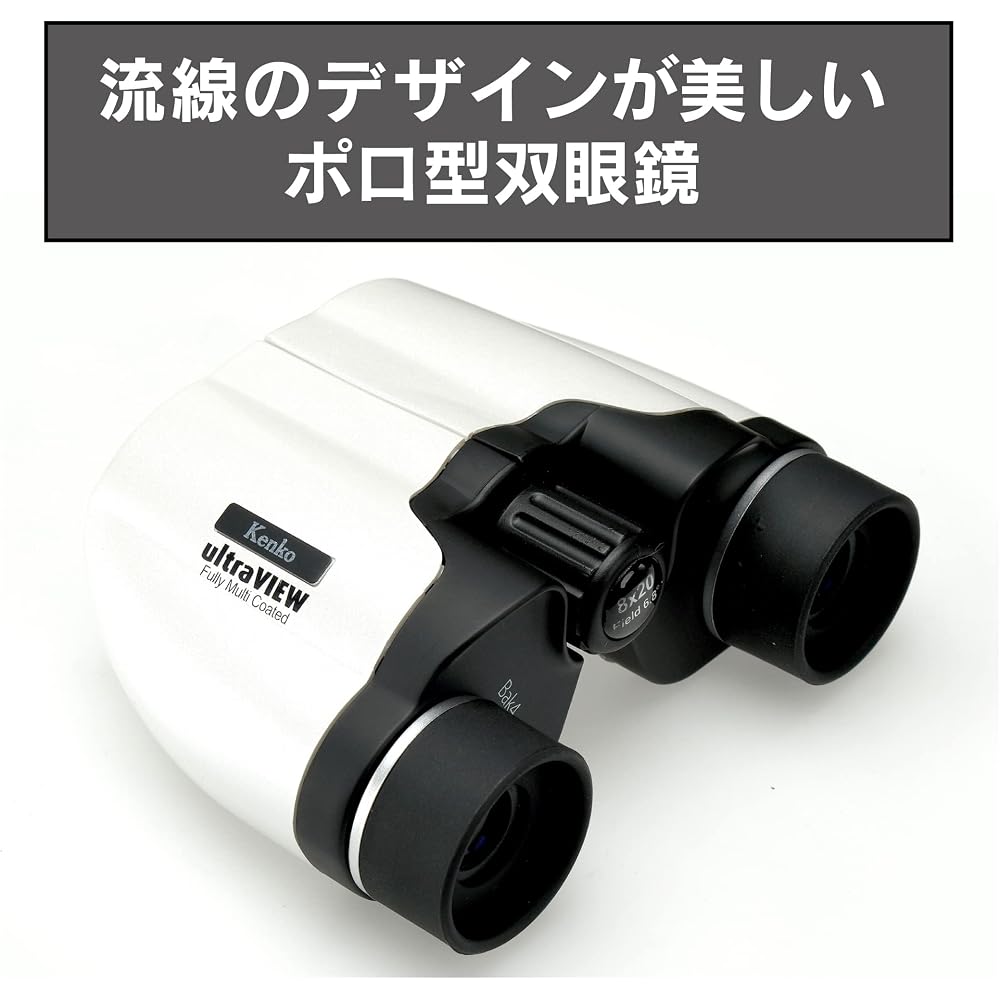 Kenko Ultra View M Compact 8x20 Binoculars, 8x Magnification, 20mm Objective Lens, Porro Prism, Fully Multi-Coated, Ultra-Lightweight (149g), for Conc