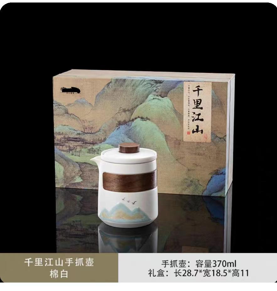 Hand-painted Yuanshan tea set, Qianli Jiangshan gift box set, business anniversary gift, customer gift, annual meeting gift to employees