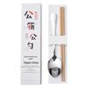 Gift Box: Natural Chicken Wing Wood Chopsticks & Spoon Set (Unpainted & Wax-Free)