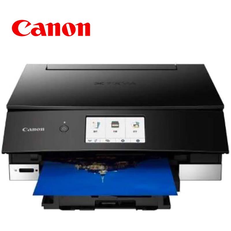 

Canon PIXMA TS8380t Black Wireless All-in-One Inkjet Photo Printer