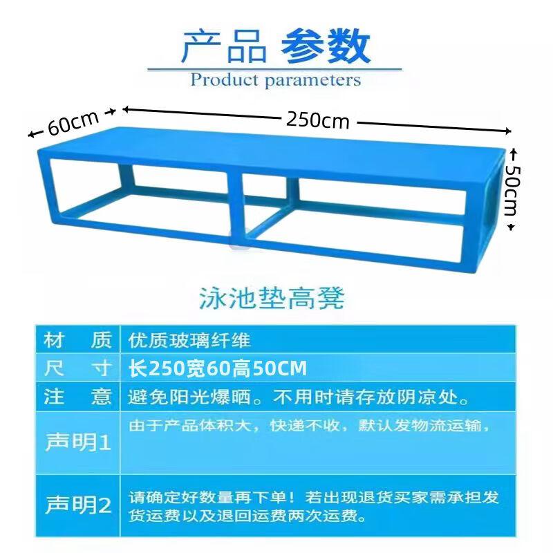 Swimming Pool Underwater Training Platform