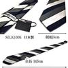 [Michiko London] Made in Japan 100% Silk Pocket Square Formal 2-Piece Set [cpn-165]