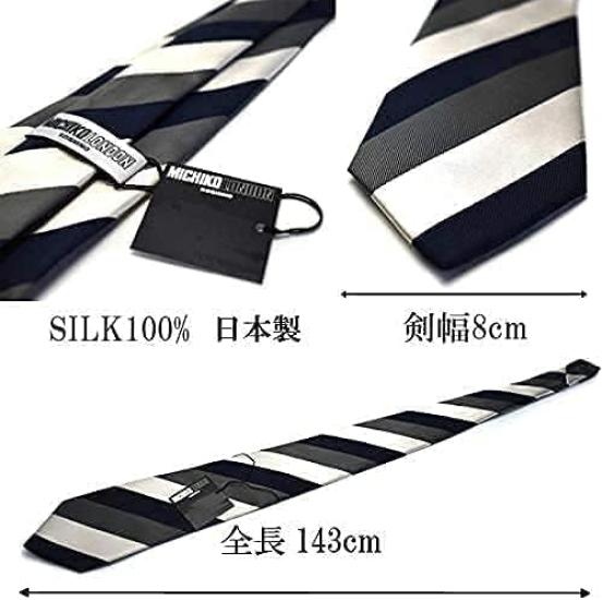 [Michiko London] Made in Japan 100% Silk Pocket Square Formal 2-Piece Set [cpn-165]
