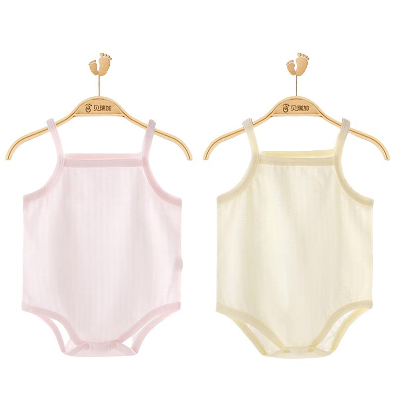 Babyprints 2-Pack Pure Cotton Sleeveless Bodysuit 80