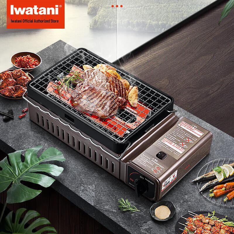 Портативная уличная ветрозащитная кассетная плита Iwatani