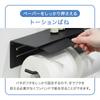 Tansu Gen Toilet Paper Holder, One-Hand Tear, Single, Double, Double, Triple Roll, Toilet Paper Holder, 72600048 (89315)