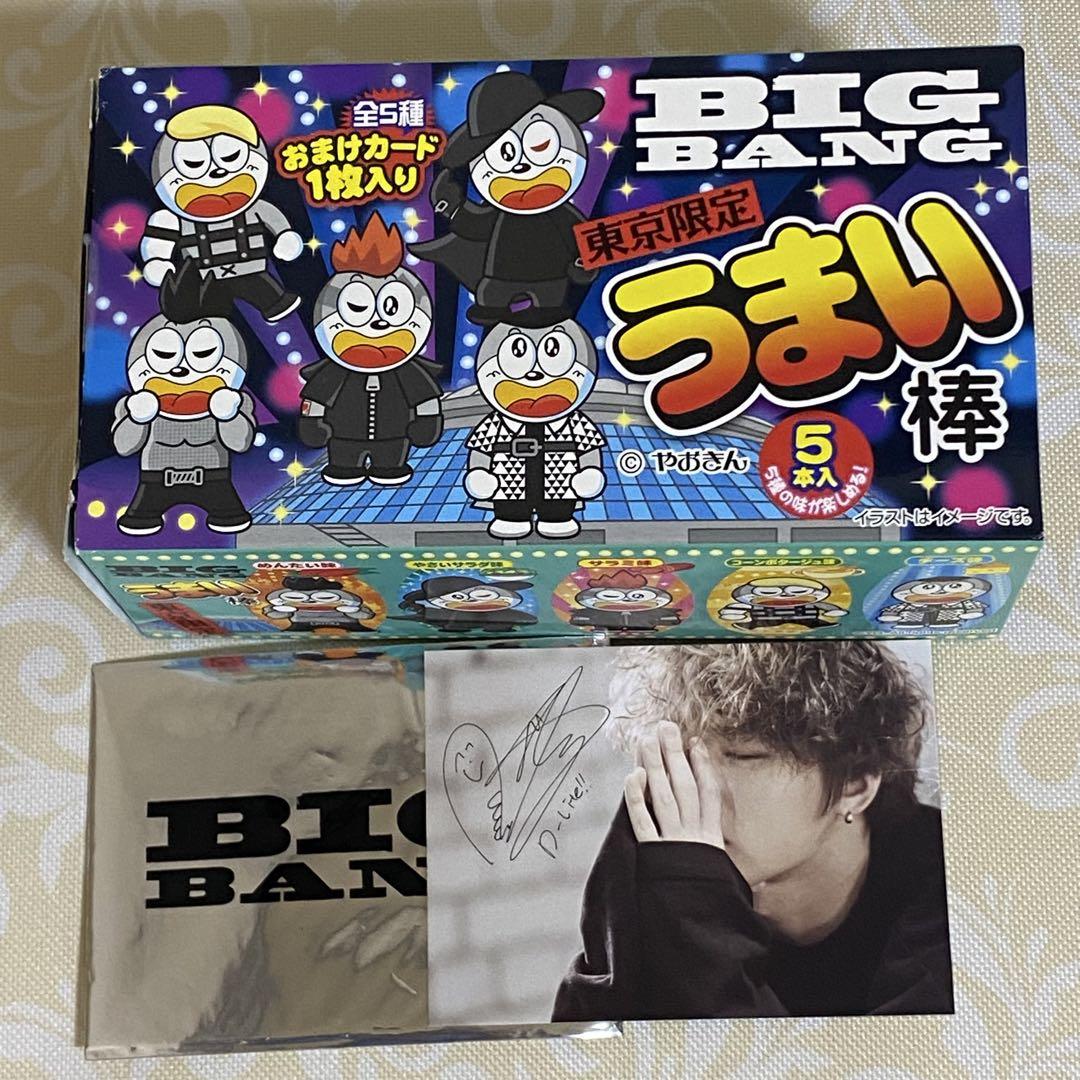 

[USED] BIGBANG D-LITE Photo Card Daesung Trading Card