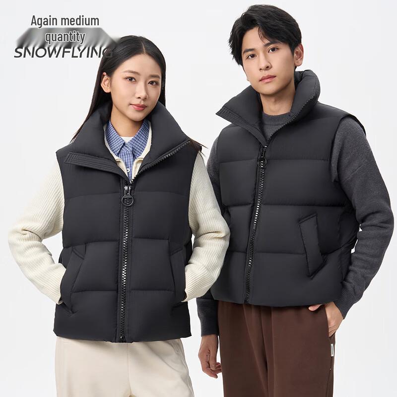 

Snowflying Unisex Stand Collar Down Vest 2XL / 175