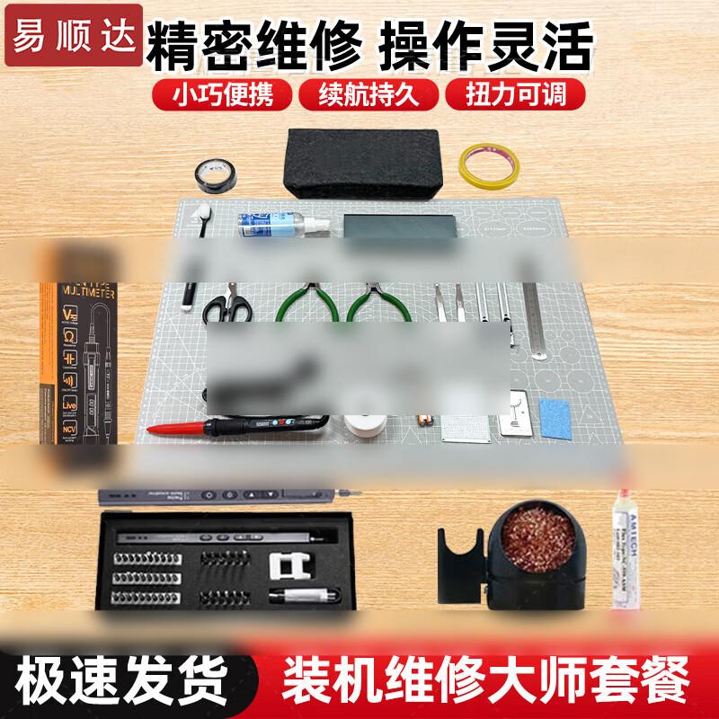 FPV Drone Assembly & Repair Tool Kit