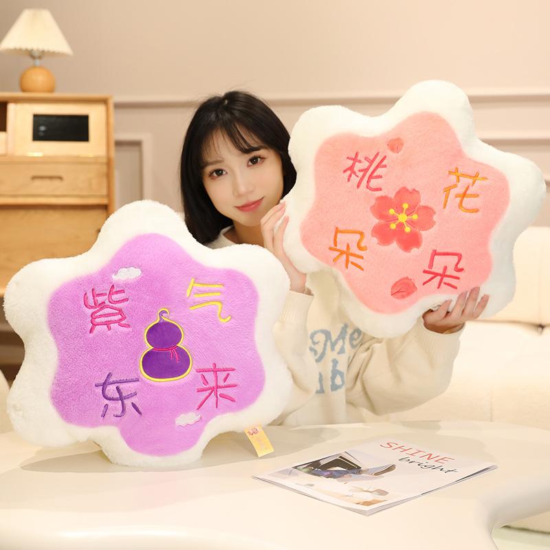 Creative Simple Plush Toy Flower Pillow Peach Blossom Cushion Purple Air East-west Doll