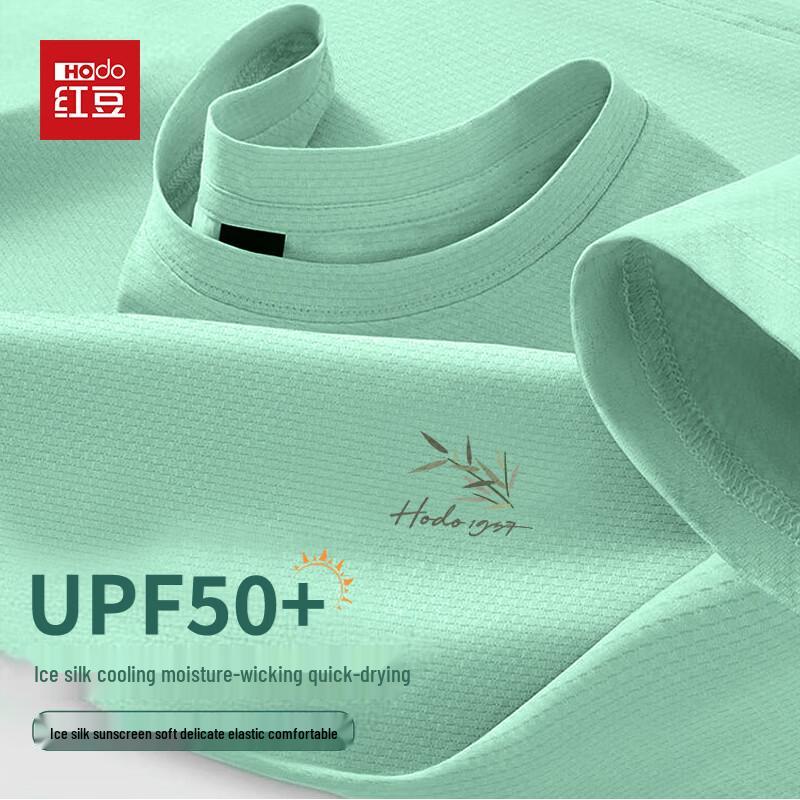 

Мужская охлаждающая футболка с коротким рукавом Hodo из ледяного шелка UPF50+ L