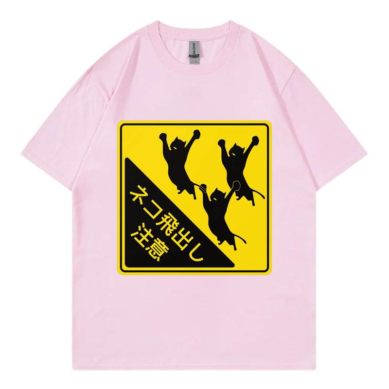 Cat Caution Square Funny Animal Crossing Sign Graphic T Shirts Fashion Oneck Oversized Tshirt Unisex Casual Cotton Tshirts