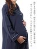 Sweet Mommy Maternity Pajamas One Piece Type Open Front Silky Cotton Gown Line Color Scheme Navy M