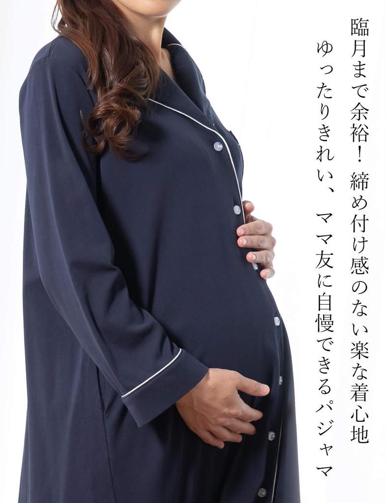 Sweet Mommy Maternity Pajamas One Piece Type Open Front Silky Cotton Gown Line Color Scheme Navy M