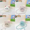 Adorable Mini Sac Tissé Chat Pour Filles Accessoire Élégant Pour Tout-Petits Couleurs Vives