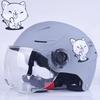 Electric Car Helmet Cute Cat Lightweight Personality Summer Riding Helmet National Standard Sun Protection Hat
