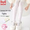 MaoRen Girls' Ultra-Thin Dance Pantyhose