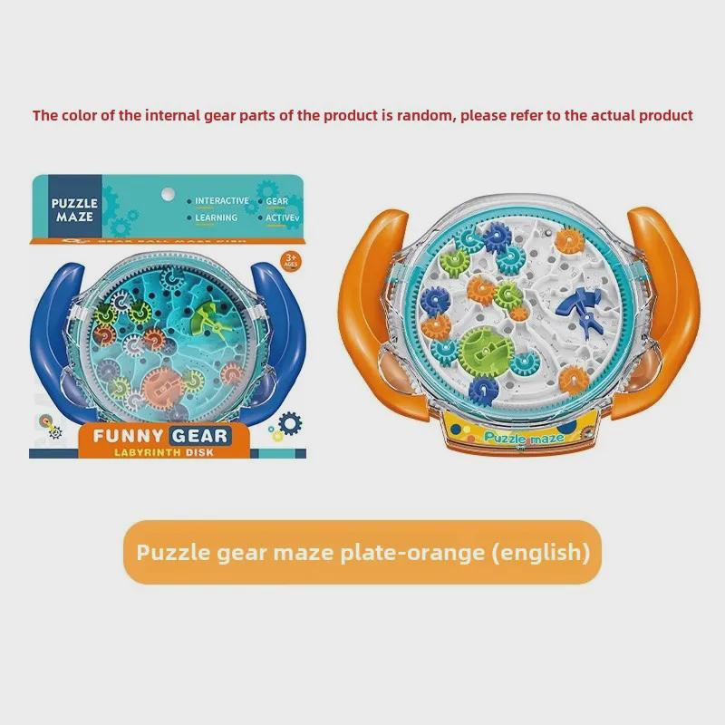 3D Puzzle Gear Maze: Handheld Balance Ball for Kids' Concentration and Play