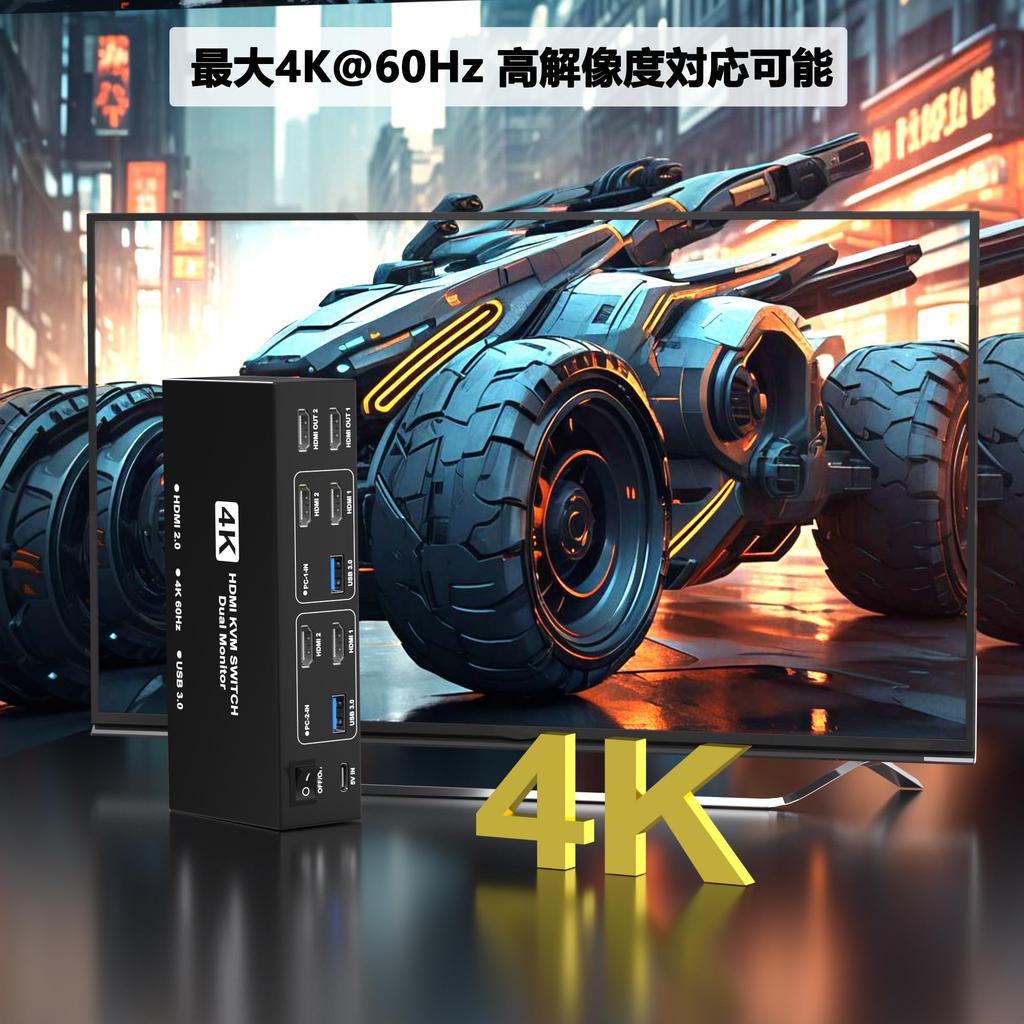 KVM Switch with 2 HDMI Inputs and 2 Outputs, 4K@60Hz, for Switching Between 2 PCs and 2 Monitors, 4 USB 3.0 Ports, Supports Keyboard, Mouse, Printer,