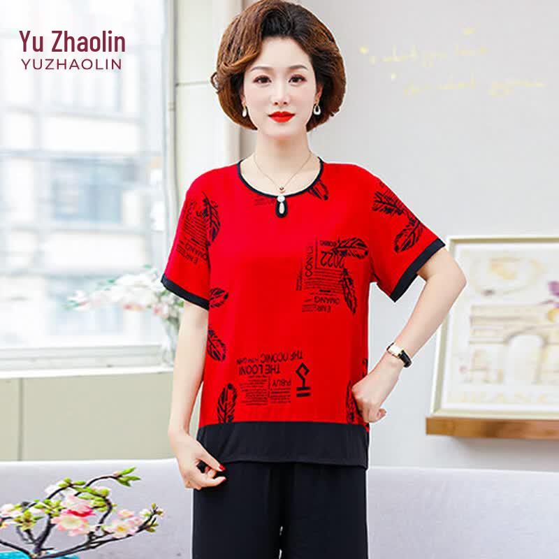 YUZHAOLIN Women's Loose Fit Summer Two-Piece Set