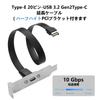 SinLoon USB 3.1 Type C Extension Cable 10Gbps Type E 20Pin Male to USB C Female Panel Mount Adapter 30cm