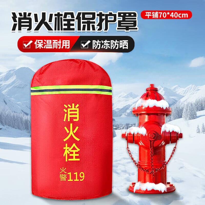 Outdoor Fire Hydrant & Extinguisher Protective Cover