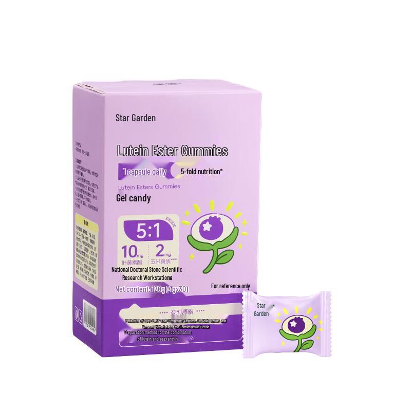 Xingpu Kids' Nutritional Supplements
