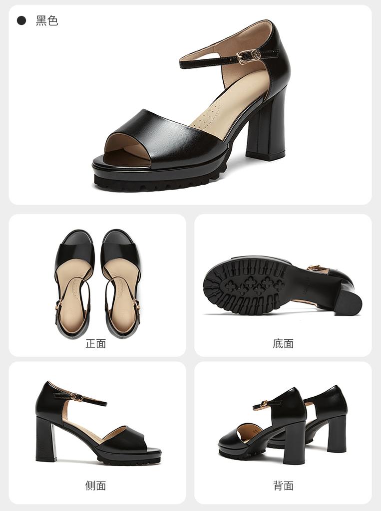 SKAP Shengjiabu 2024 Summer New Style One Strap Elegant High Heel Open Toed Commuter Women's Sandals