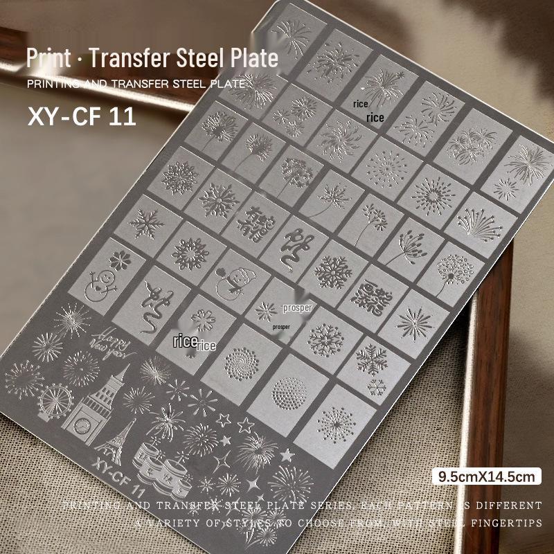 Nail Art Stamping Plate: Lace, Butterfly, Floral, French, Gingham, Leopard, Fireworks, Snake Patterns