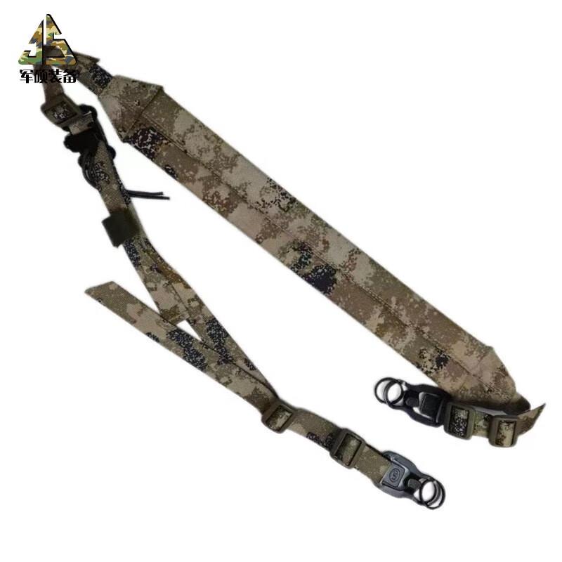 Military Style 191 Tactical Gun Sling