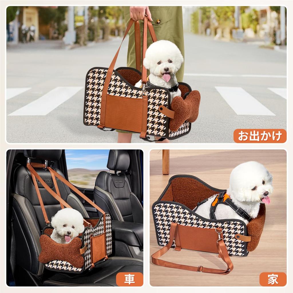 Cavoyo 3way Dog Drive Pet Dog Car Passenger Car Armrest Prevents Dogs from Jumping Keeps Their Lead Pet Car Drive Back Small Carrying In the Cherry