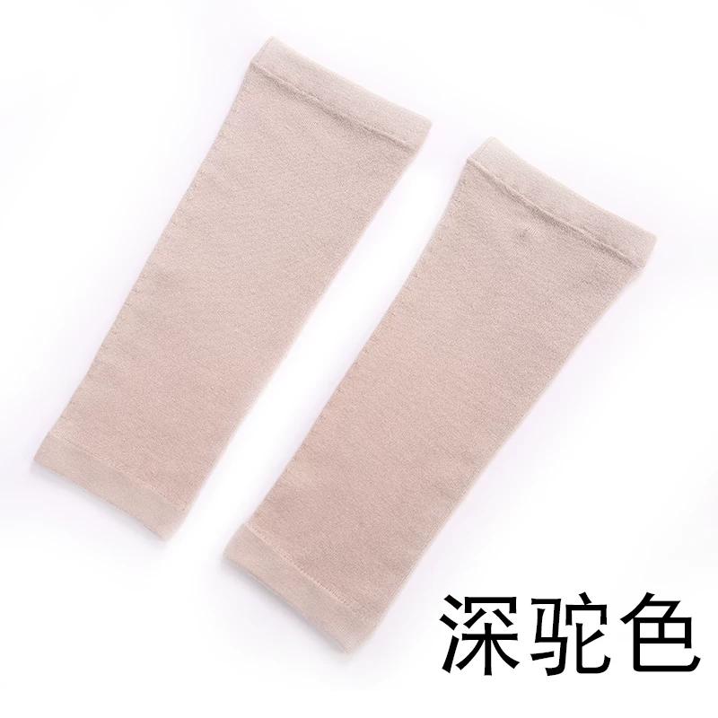 Pure Cotton Air Conditioning Room Joint Warm Arm Sleeve Elbow Protection