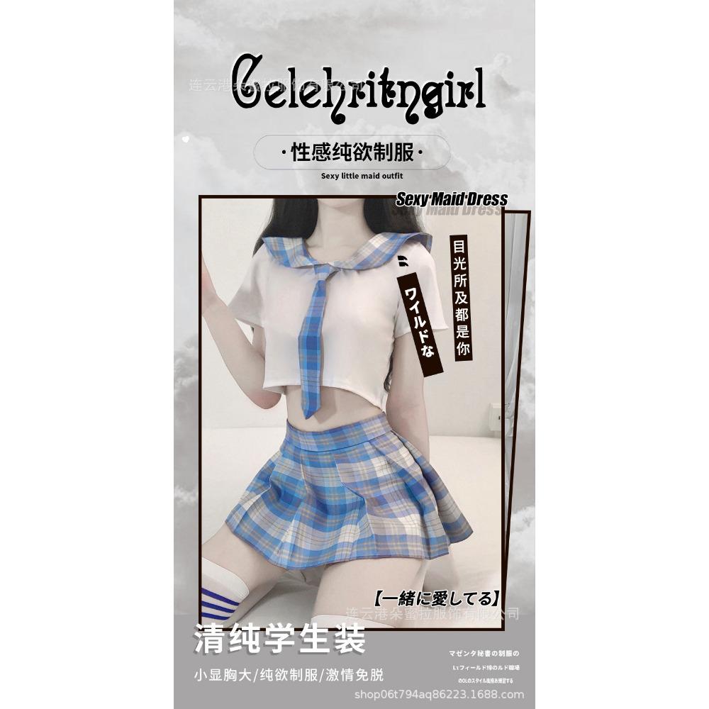 Domila Sexy Lingerie Set Pajamas Female Qqny Wholesale One Piece Delivery Jk Uniform Student Clothing Temptation