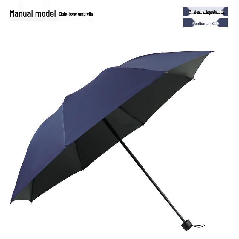 Yuyang UV Blocking Folding Sun & Rain Umbrella