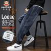 paul frank Men's Loose Fit Jogger Denim Pants