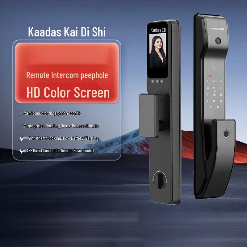 KAADAS Q6 Series Smart Face Recognition Door Lock