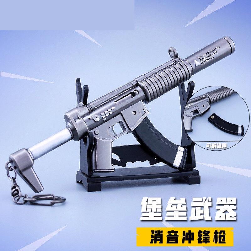 Weapon Game Fortnitevideo Pickaxe Keychain Keepsake Collection Of Model Weapons