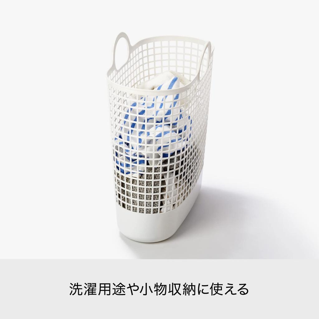 Like-it Laundry Storage Basket with Handles, Slim, Big, White, LBB-17C, Biomass Plastic