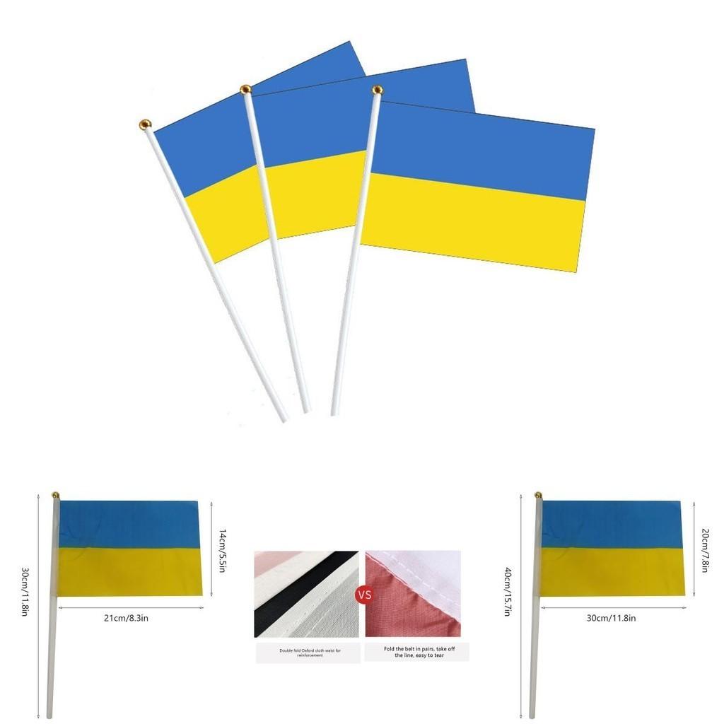 Ogromna flaga ukraińska 150 cm x 90 cm Wysokiej jakości materiały Doskonałe szwy Odporna na promieniowanie UV Dekoracja ogrodowa