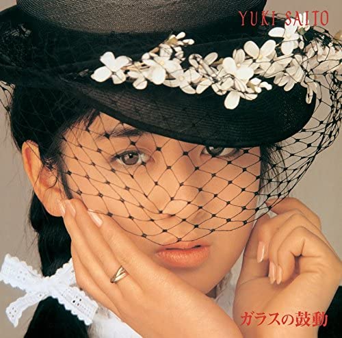 

CD YUKI SAITO Glass Heartbeat UHQCD PCCA50240 Pony Canyon 2016 Japan Obi Japanese PopRock