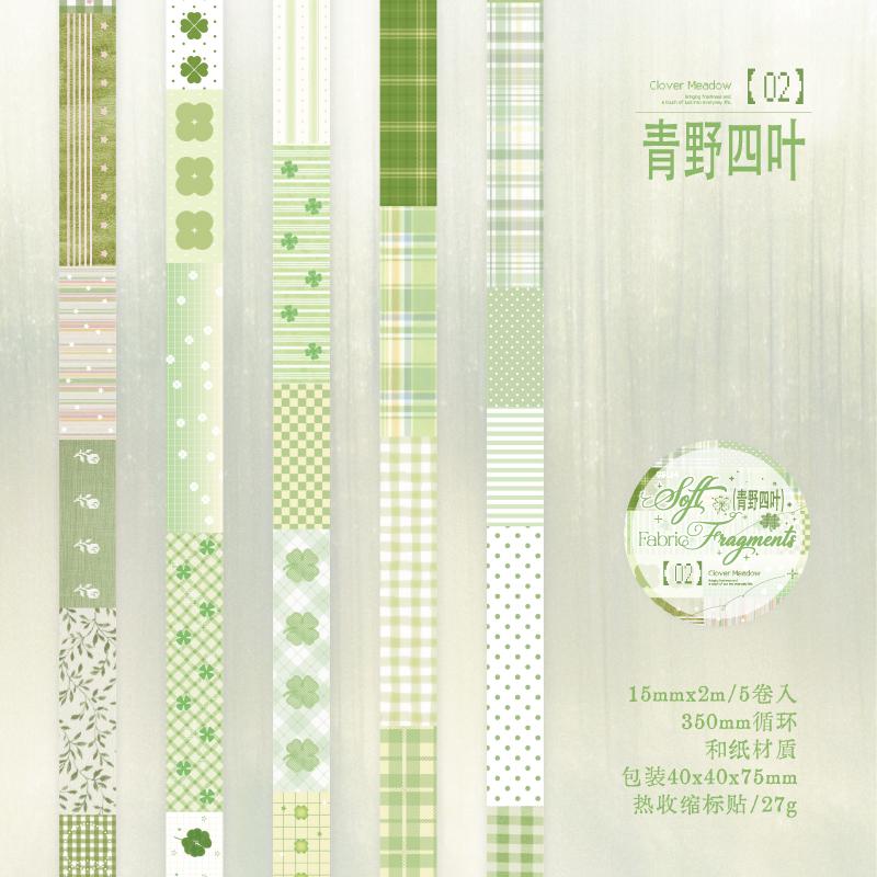 JIAMEI 5rolls Fabric Fragments Series Ins Simple Basic Decoration Washi Tape Set DIY Handmade Collage Aesthetic Scrapbook Tape
