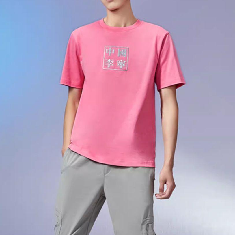 Li Ning Sports Basketball Series Printed Crew Neck Pullover Short Sleeve T-Shirt Men Tops Morning-Light-Pink AHSR851-3