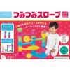 KUMON PUBLISHING Stacking Slope Educational Toy, Slope Toy, ST Certified, Ages 2+, KM-10 KUMON KM-10